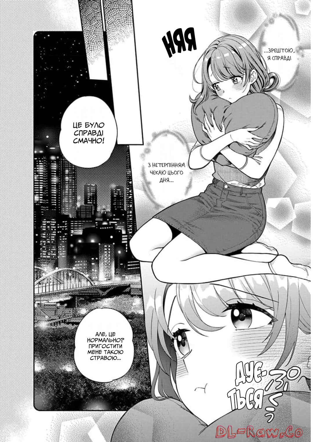 Musume Janakute Mama ga Suki nano!? Chapter 8 - Page 22