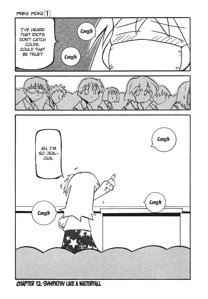 Pani Poni Chapter 12 - Page 2