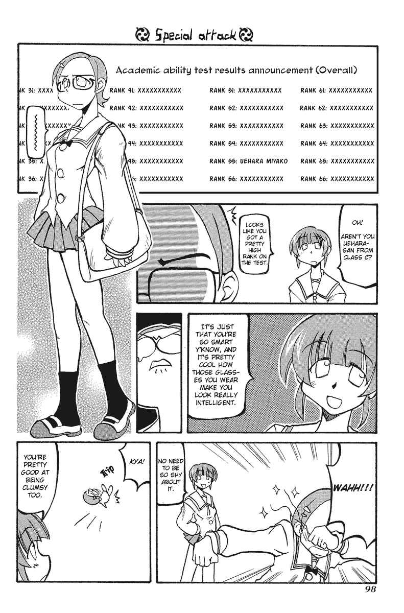 Pani Poni Chapter 12 - Page 5