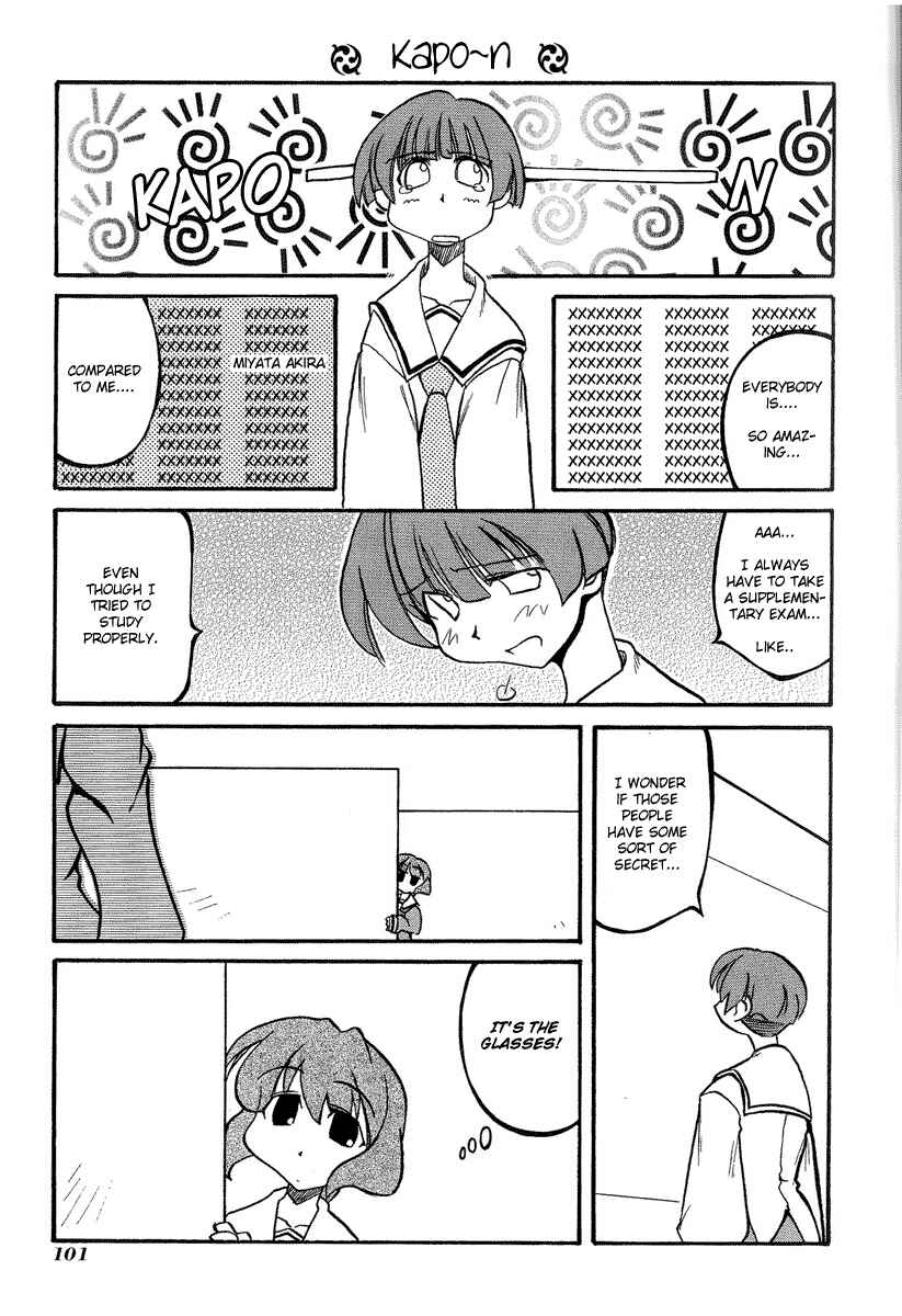 Pani Poni Chapter 12 - Page 8