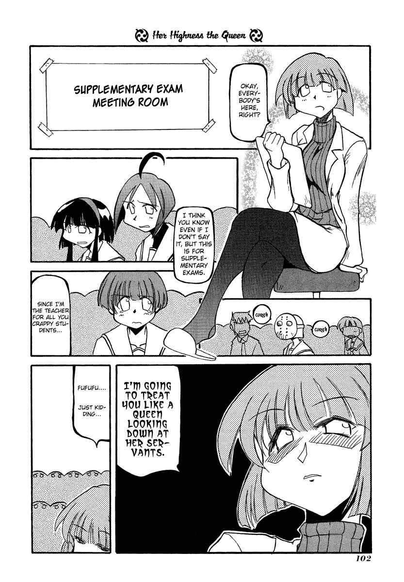 Pani Poni Chapter 12 - Page 9