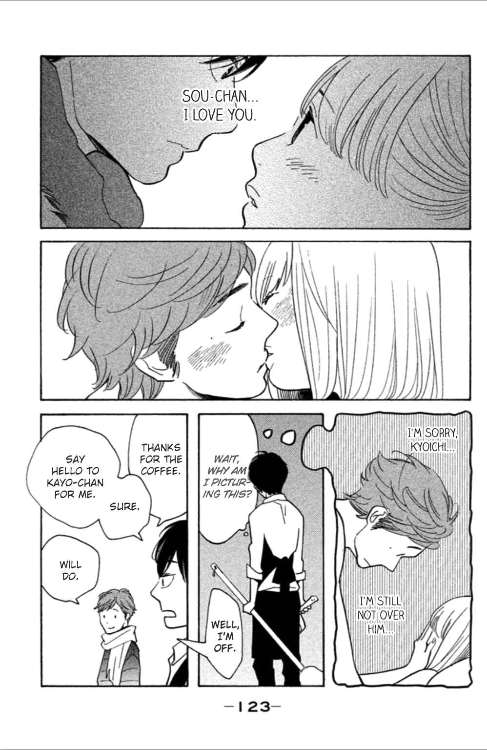 Koiiji: Love Glutton Chapter 9 - Page 24
