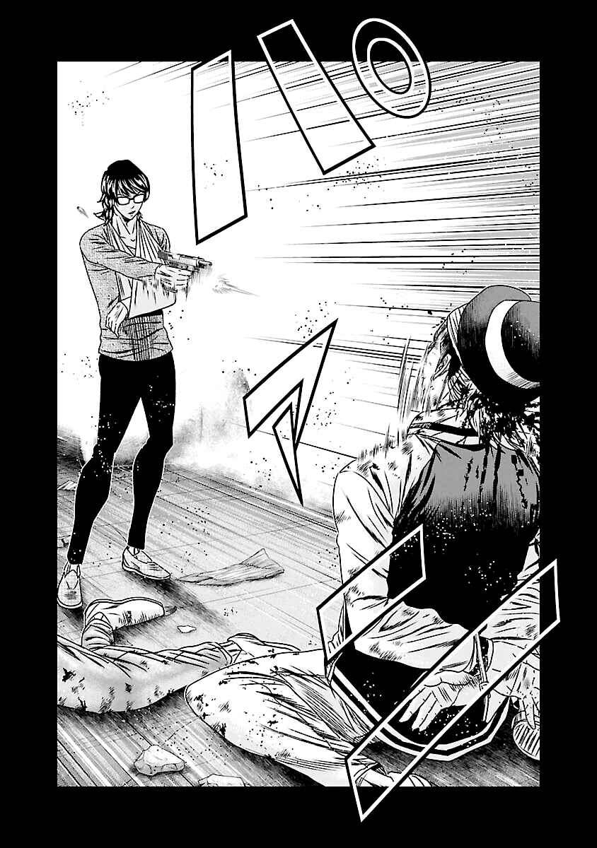 OUT Chapter 171 - Page 10