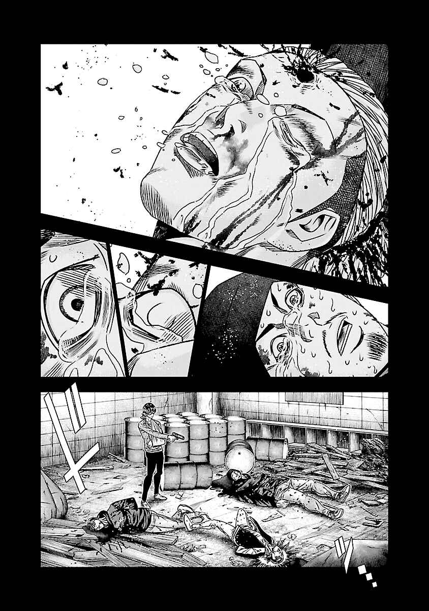 OUT Chapter 171 - Page 11