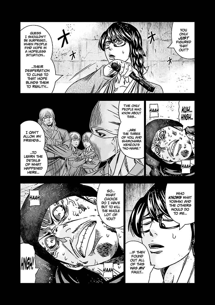 OUT Chapter 171 - Page 13