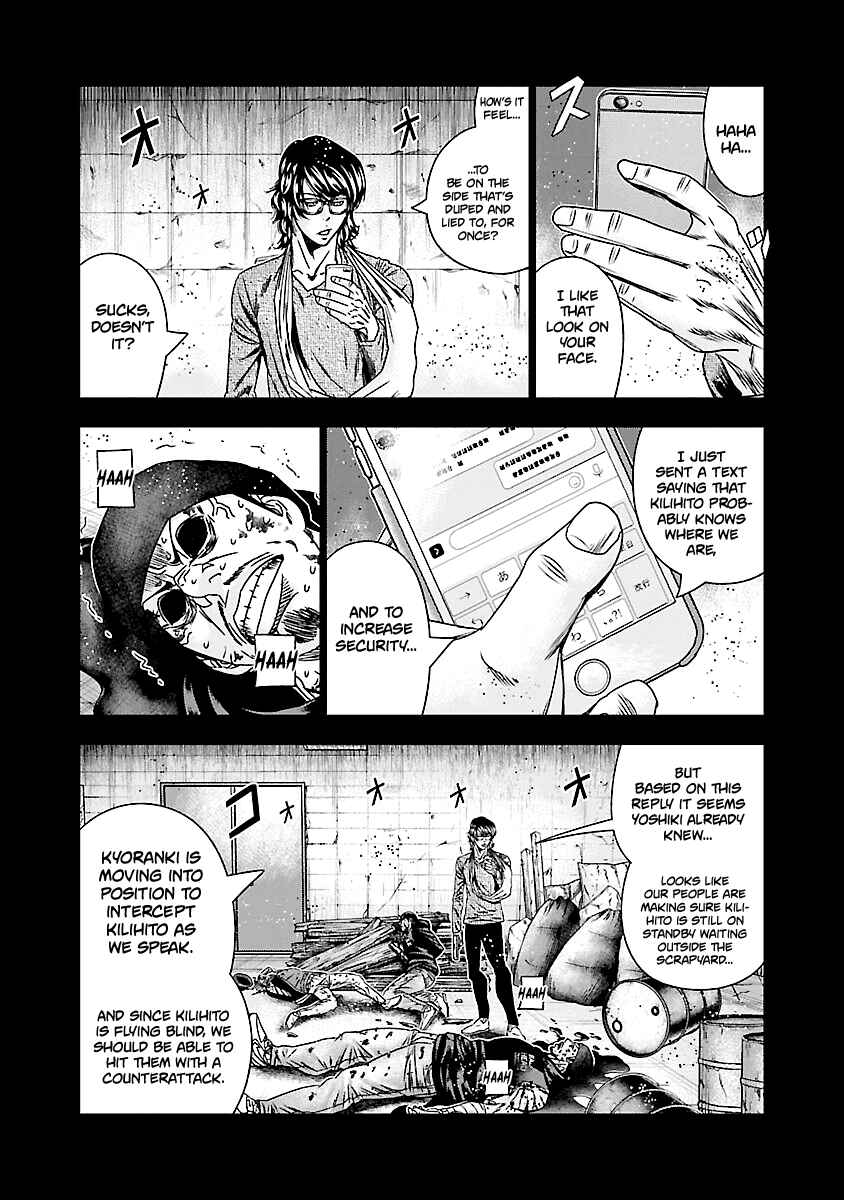OUT Chapter 171 - Page 14