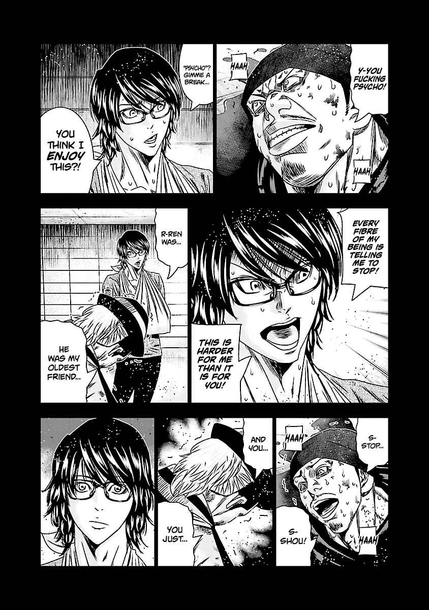 OUT Chapter 171 - Page 5