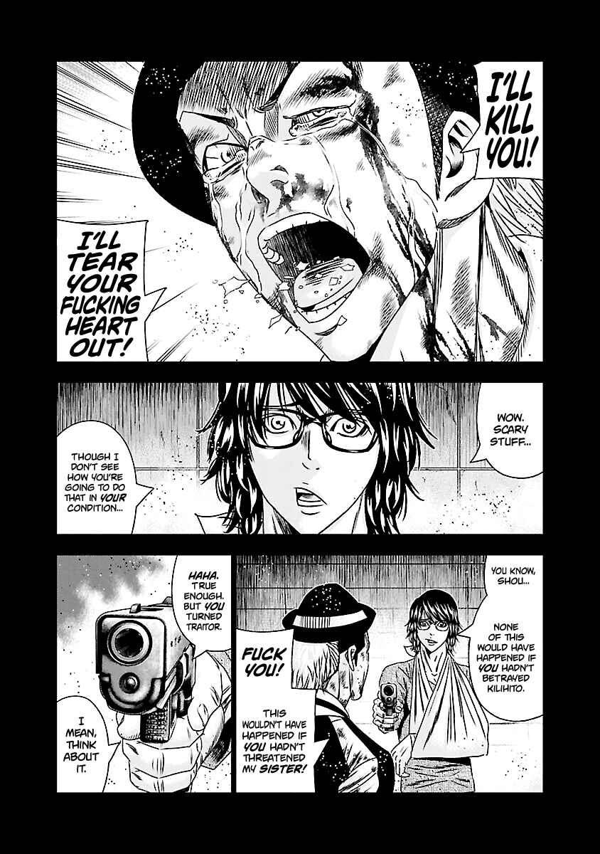 OUT Chapter 171 - Page 6