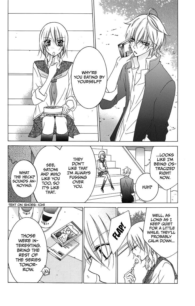 Cheeky Brat Chapter 30 - Page 20