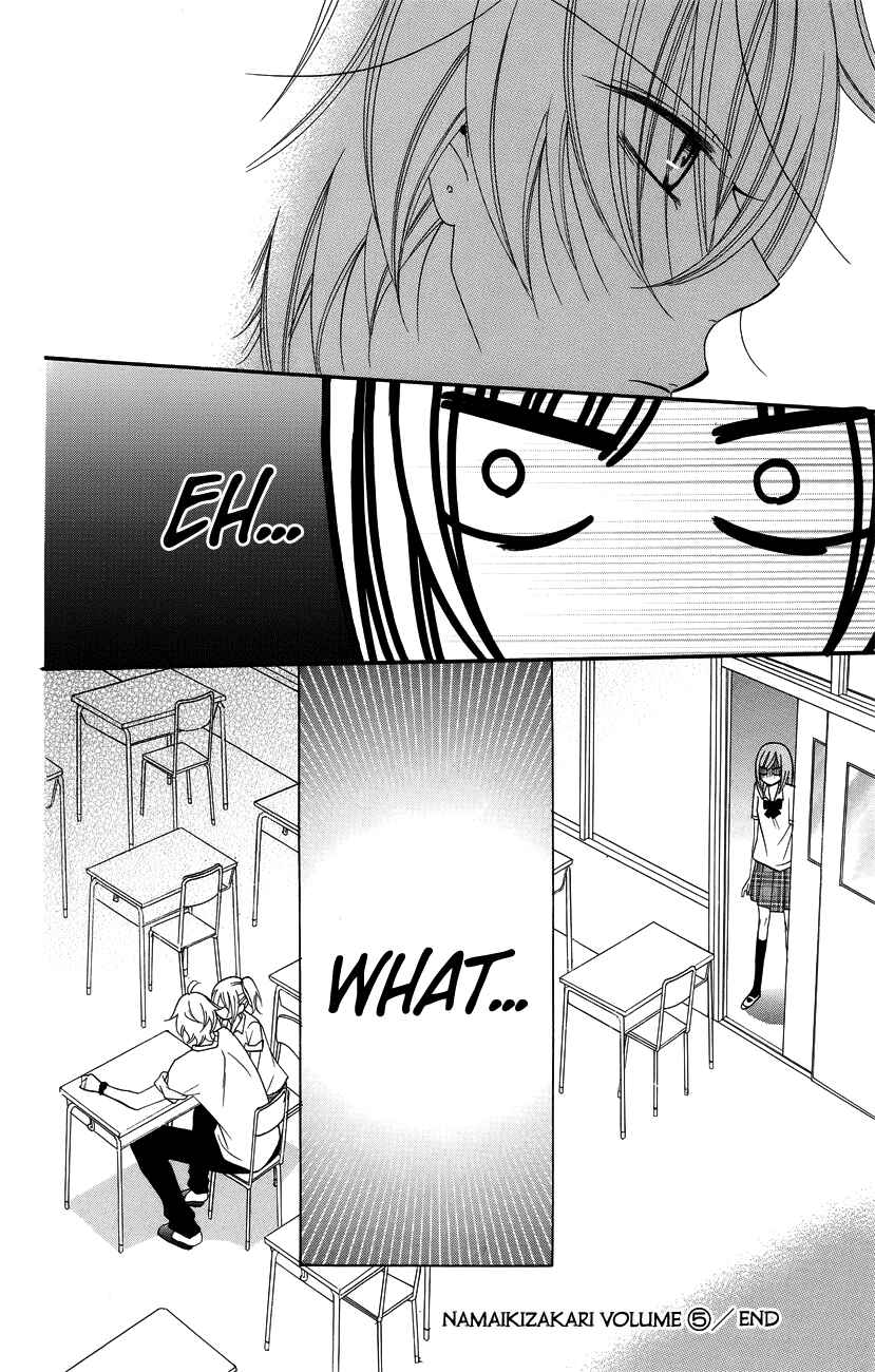 Cheeky Brat Chapter 30 - Page 30