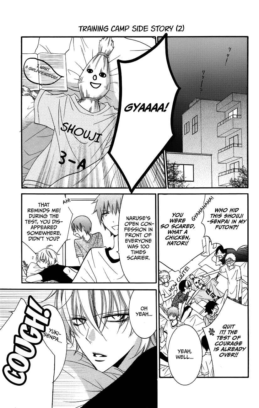 Cheeky Brat Chapter 30 - Page 31