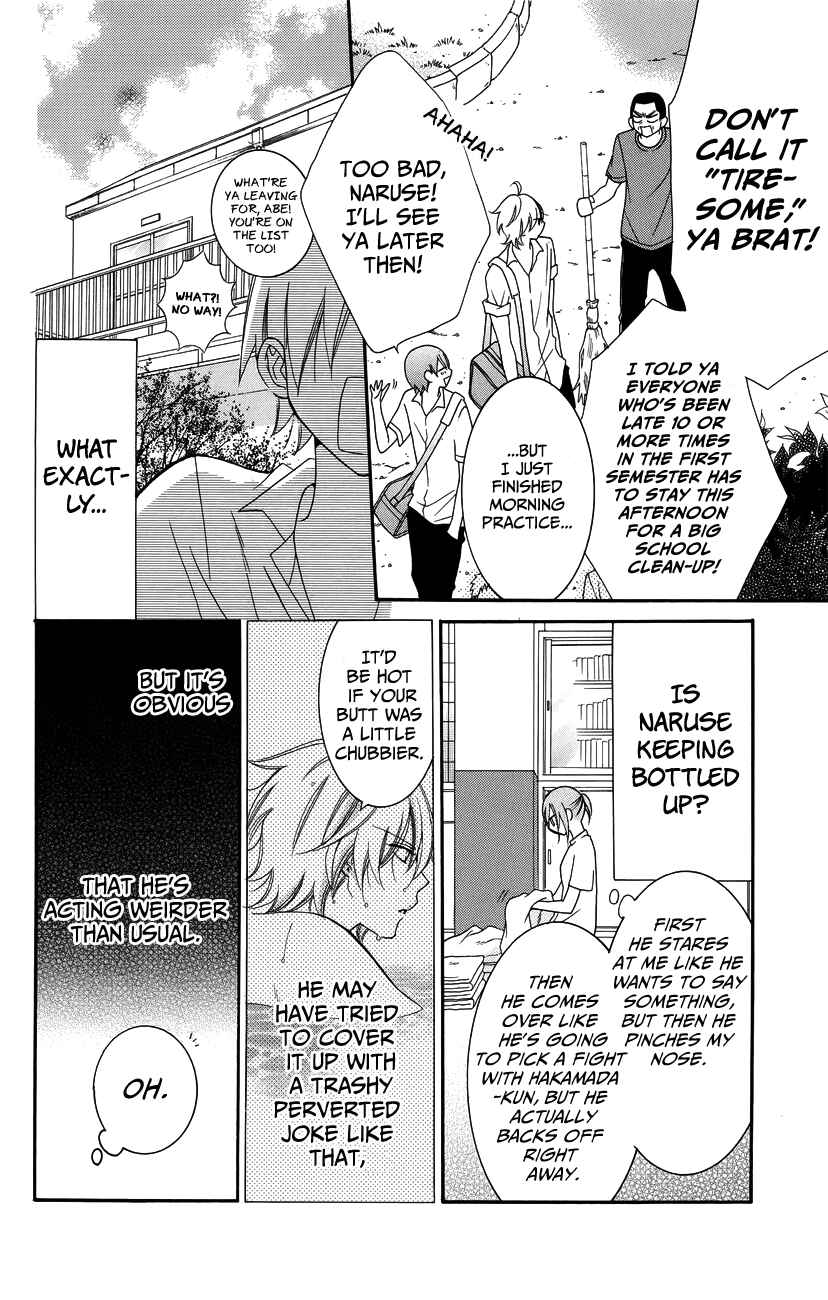 Cheeky Brat Chapter 30 - Page 4