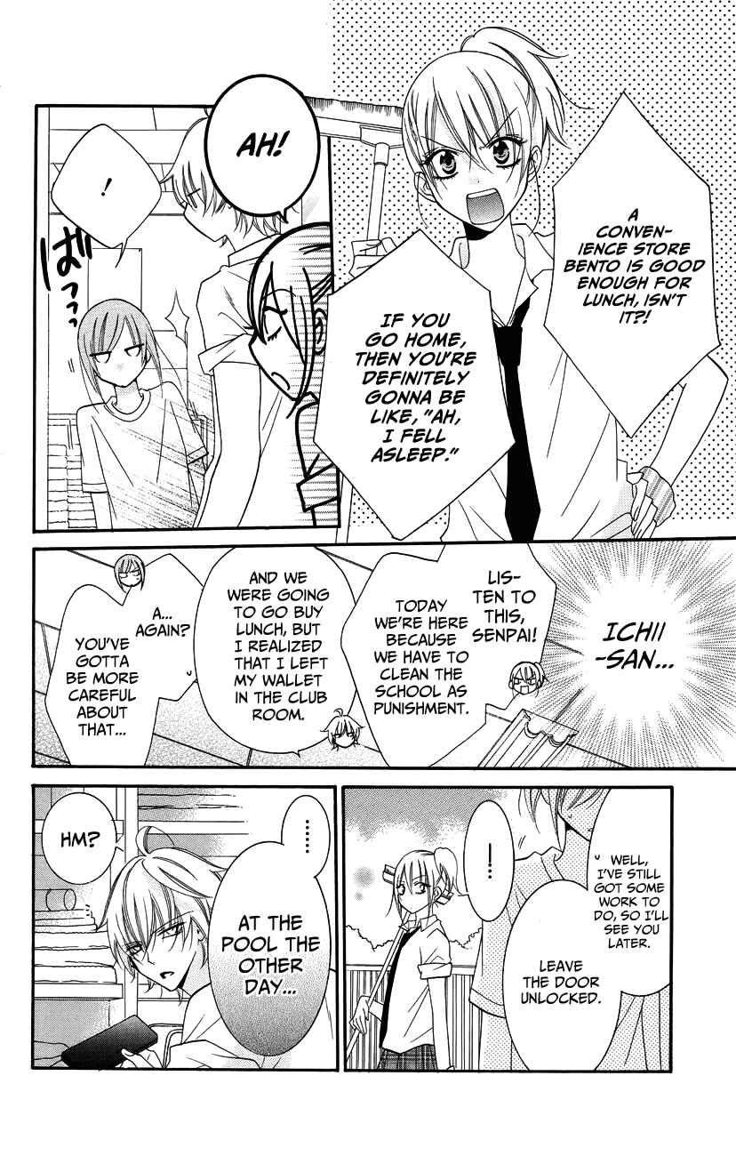 Cheeky Brat Chapter 30 - Page 6