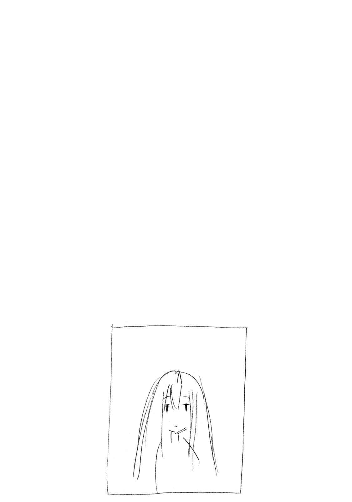Minami-ke Chapter 305.5 - Page 12