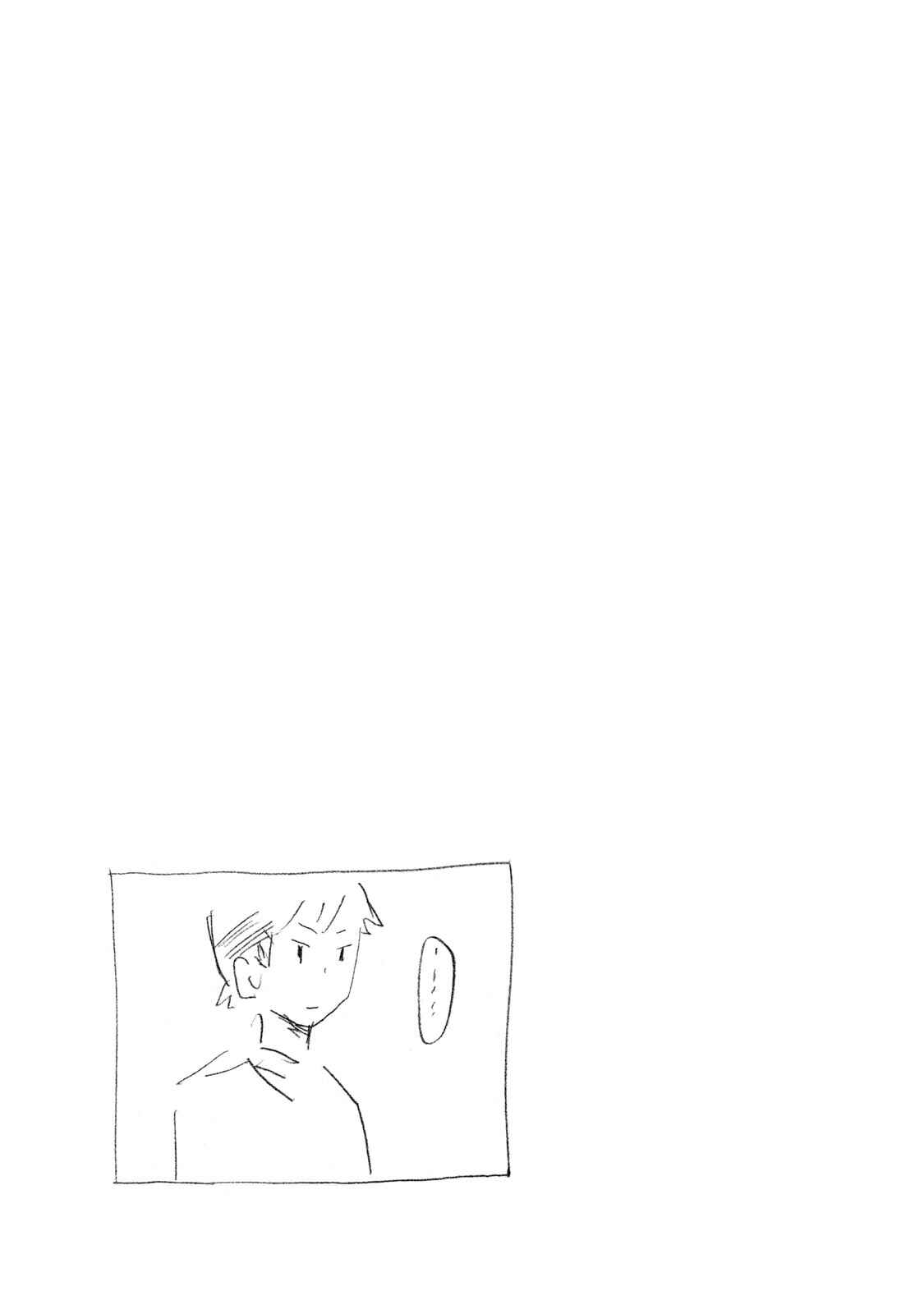 Minami-ke Chapter 305.5 - Page 24