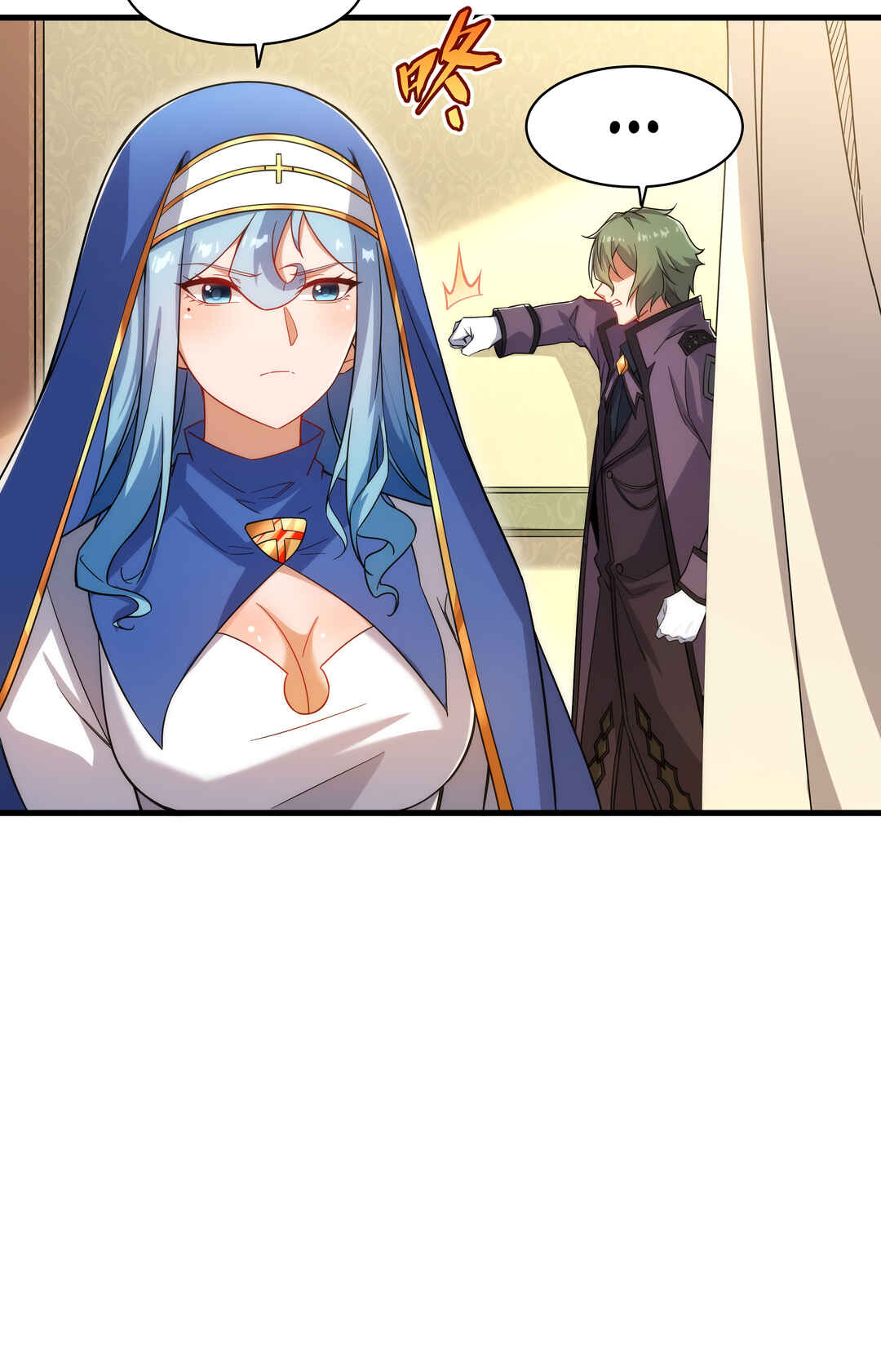 Despite Coming From the Abyss, I Will Save Humanity Chapter 88 - Page 13