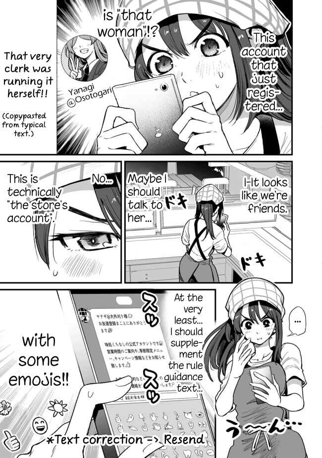 Kuchibeta Shokudou Chapter 16 - Page 3