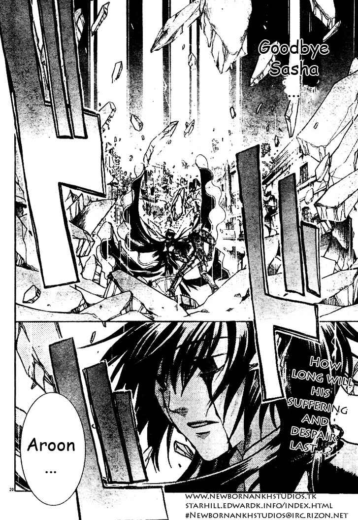 Saint Seiya: The Lost Canvas Chapter 9 - Page 19