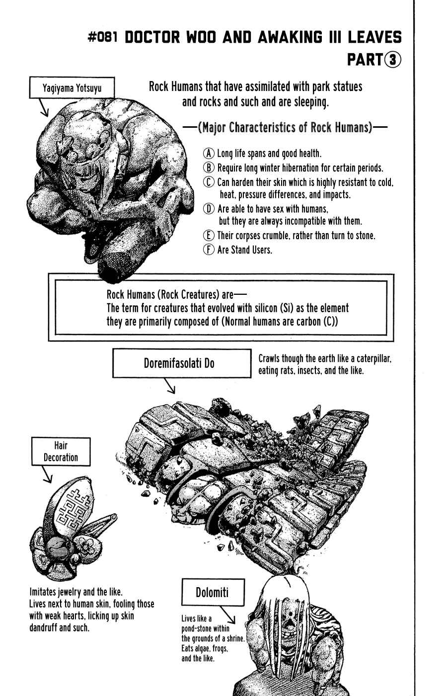 JoJo no Kimyou na Bouken: Part 8 - JoJolion Chapter 81 - Page 1