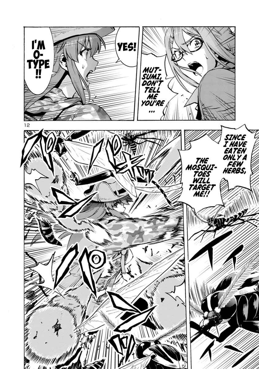 Dai Kyochuu Rettou Chapter 4.2 - Page 12