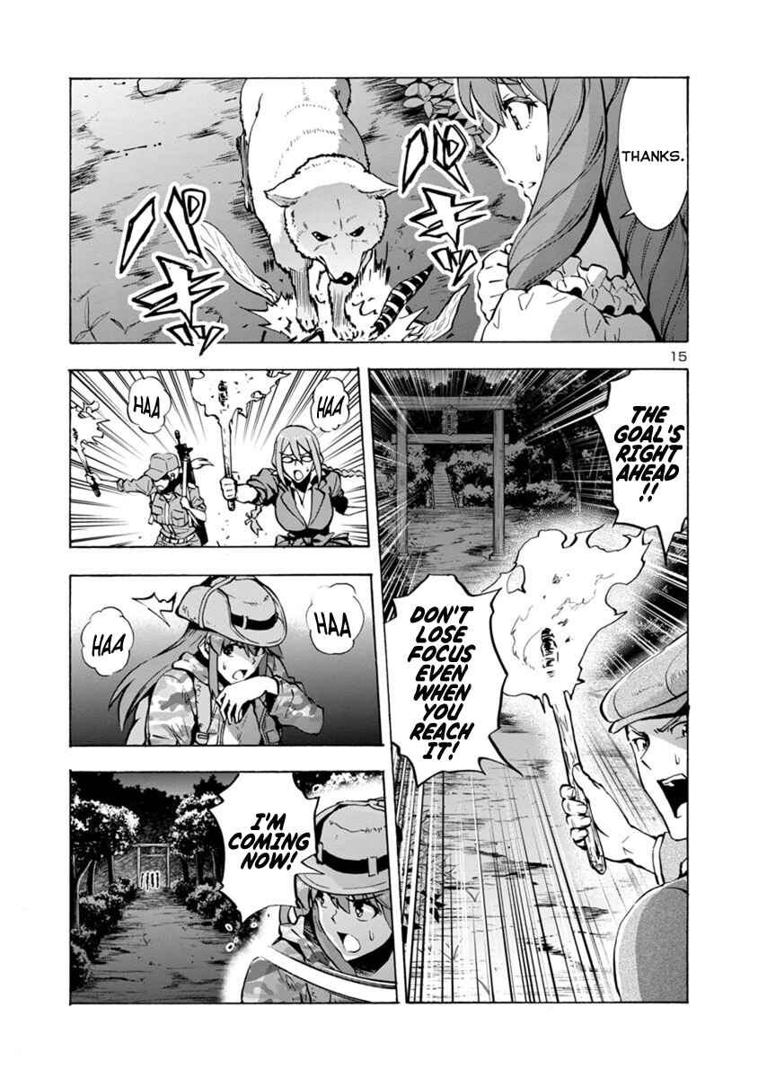 Dai Kyochuu Rettou Chapter 4.2 - Page 15