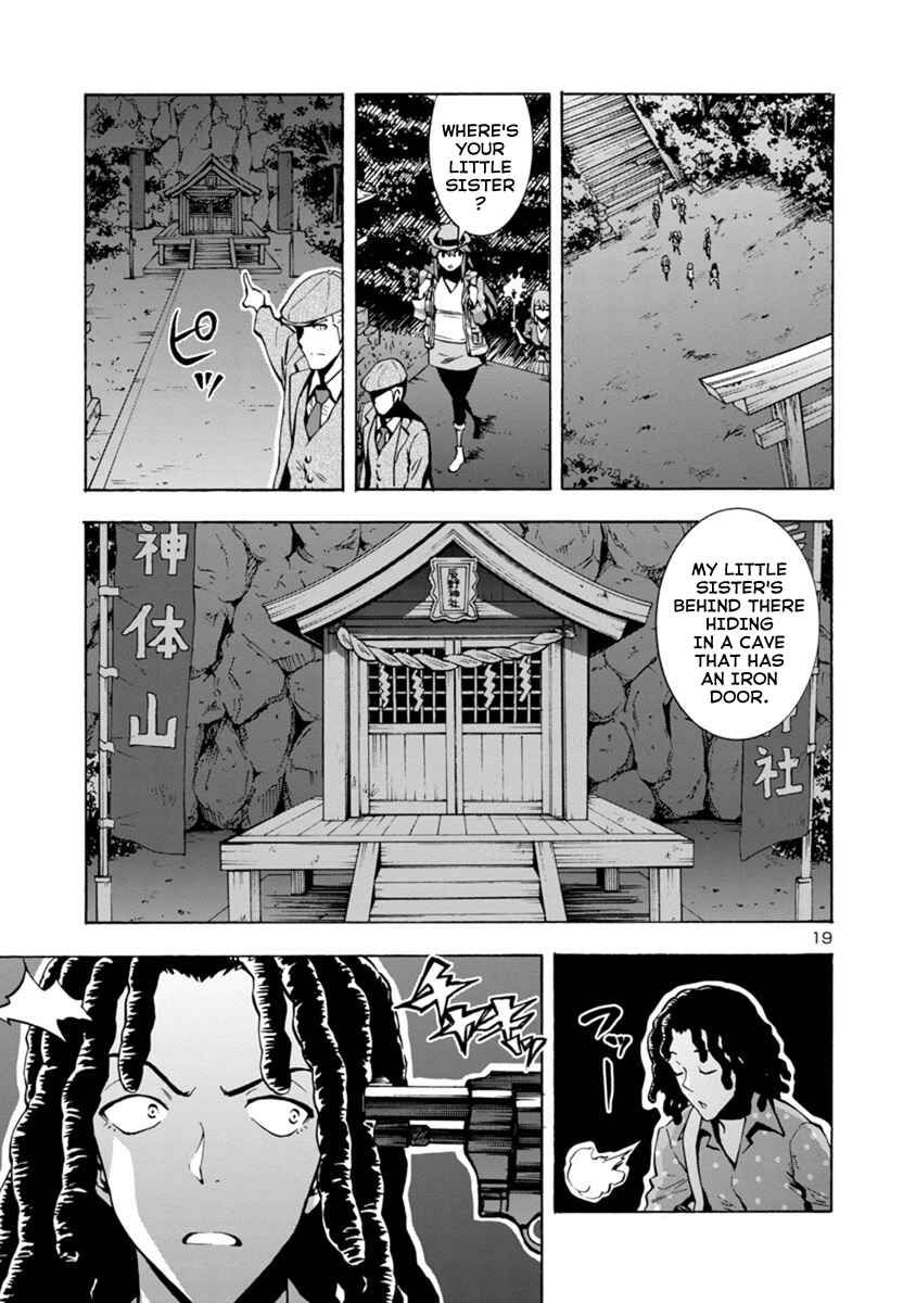 Dai Kyochuu Rettou Chapter 4.2 - Page 19
