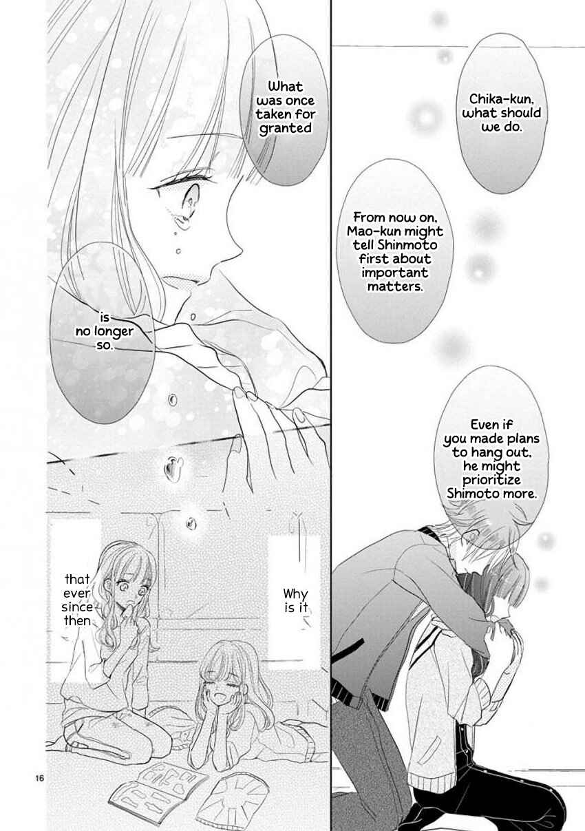 SSB - Chou Seisyun Kyoudai Chapter 52 - Page 16