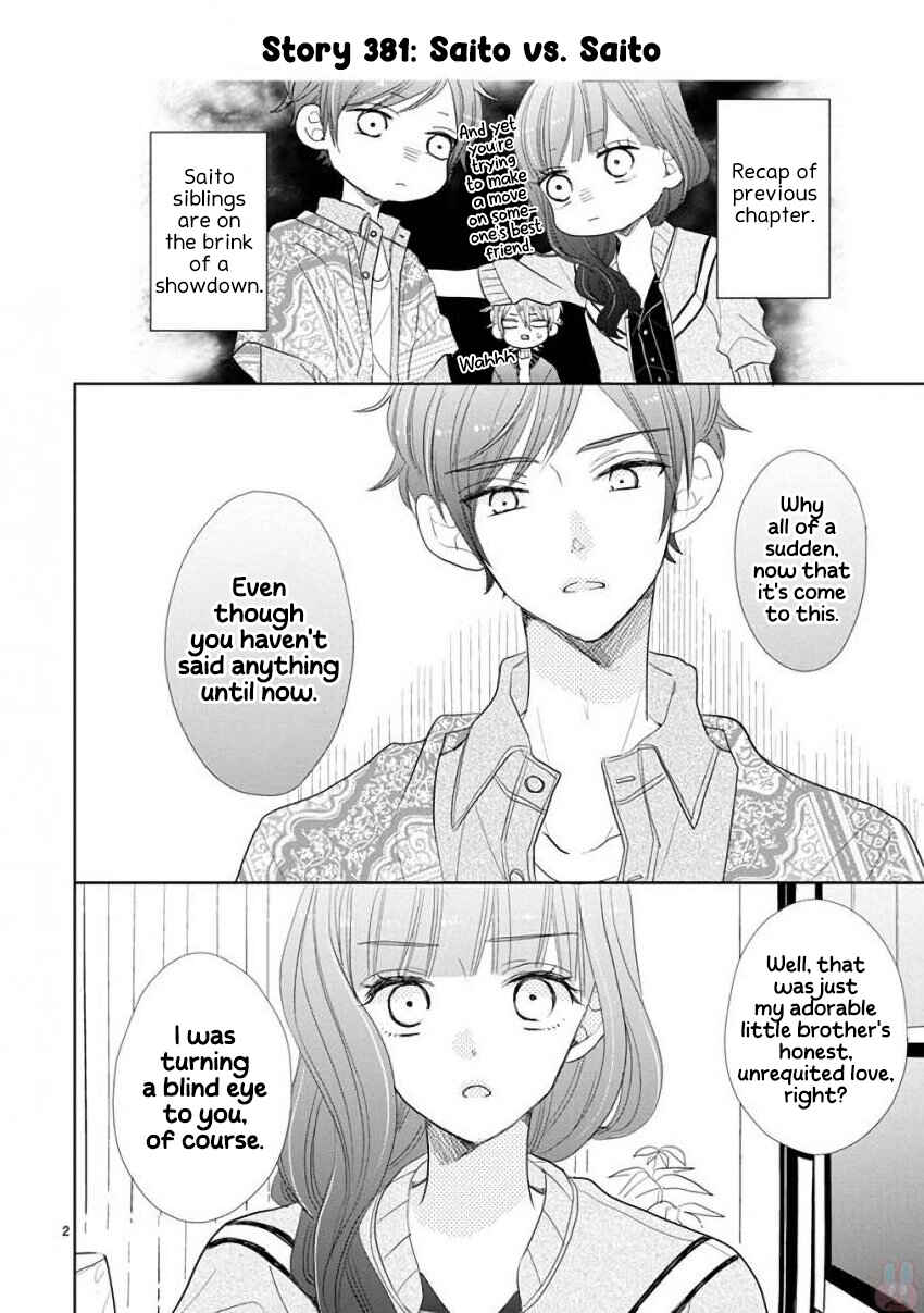 SSB - Chou Seisyun Kyoudai Chapter 52 - Page 2