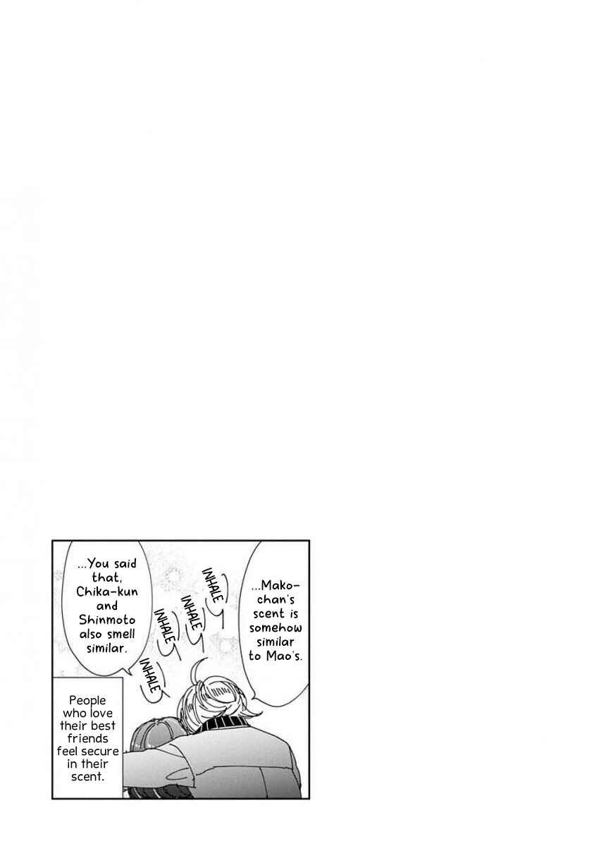 SSB - Chou Seisyun Kyoudai Chapter 52 - Page 21