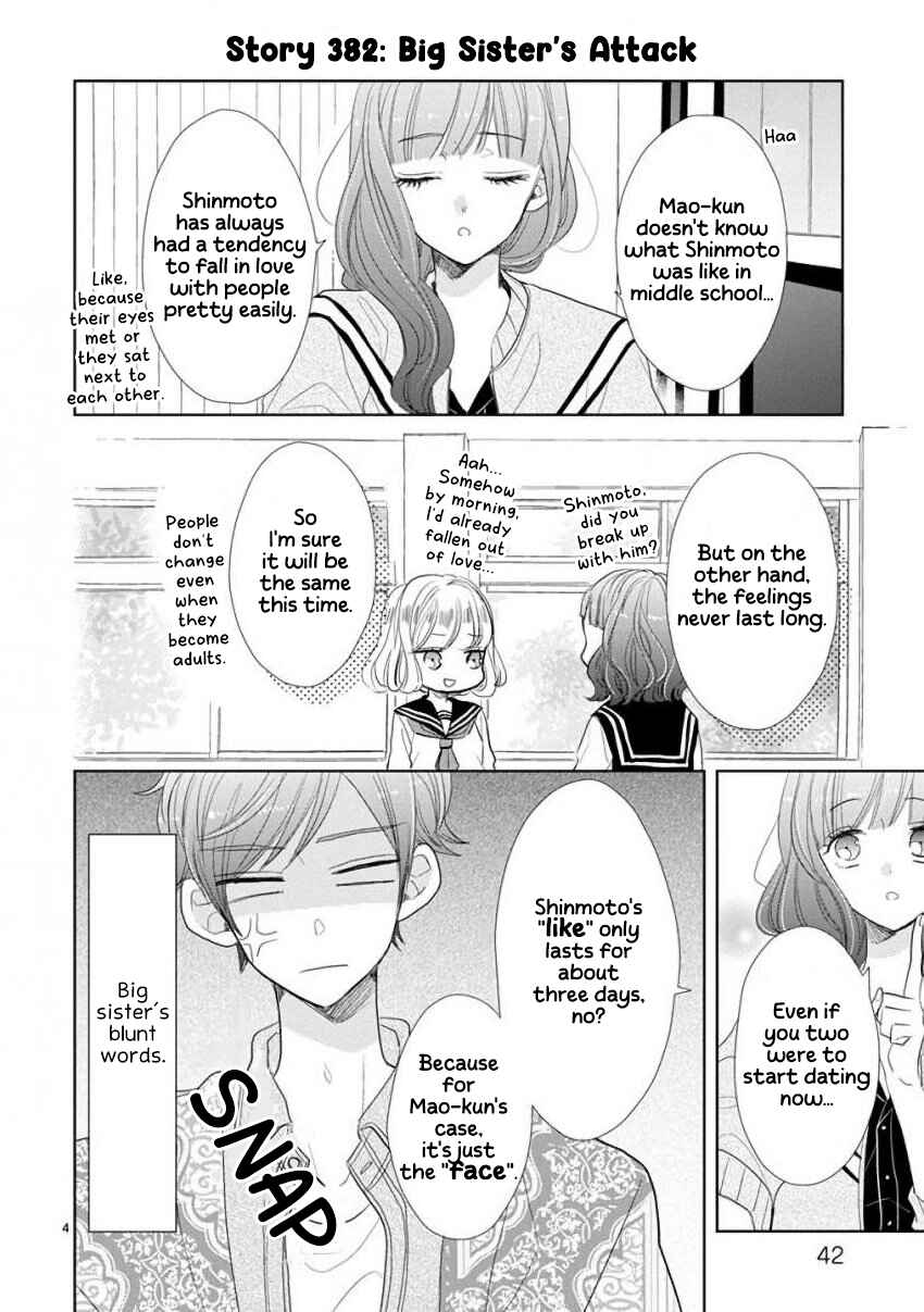 SSB - Chou Seisyun Kyoudai Chapter 52 - Page 4