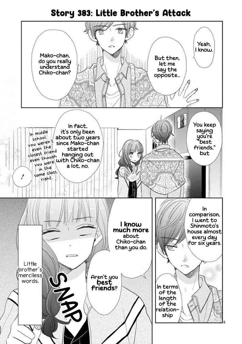 SSB - Chou Seisyun Kyoudai Chapter 52 - Page 5