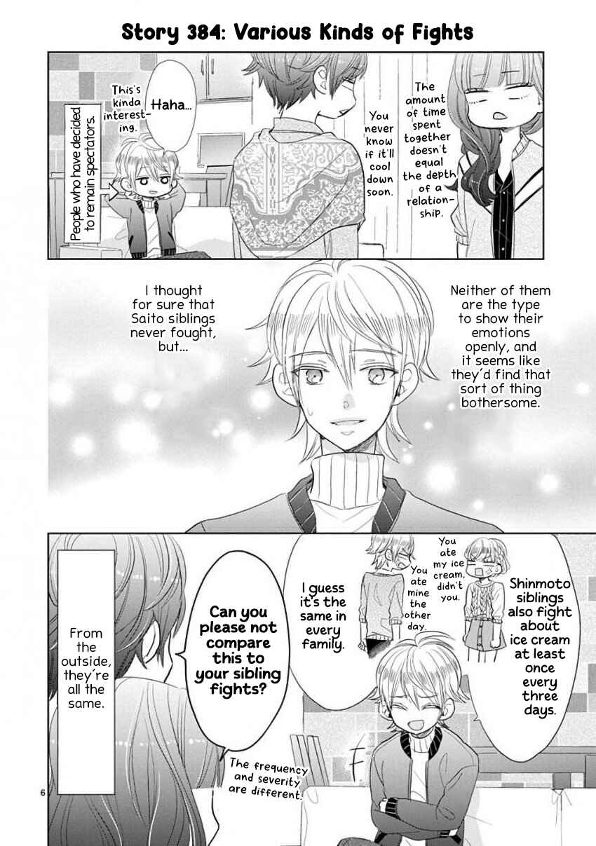 SSB - Chou Seisyun Kyoudai Chapter 52 - Page 6