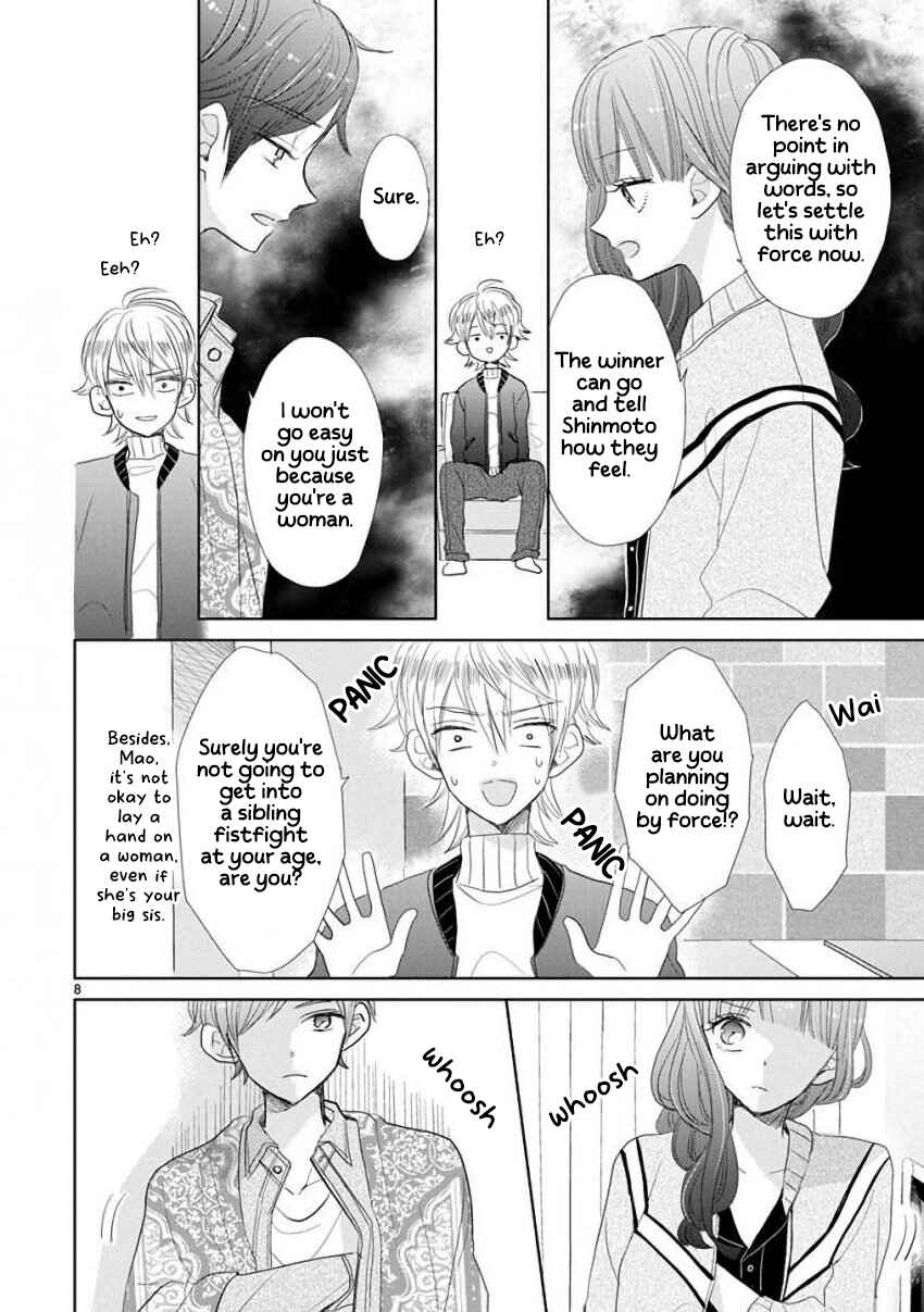 SSB - Chou Seisyun Kyoudai Chapter 52 - Page 8