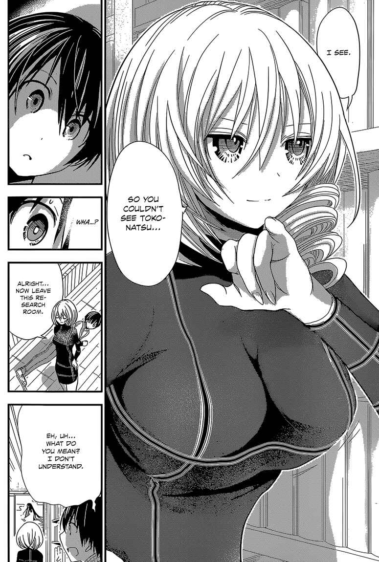 Minamoto-kun Monogatari Chapter 178 - Page 5