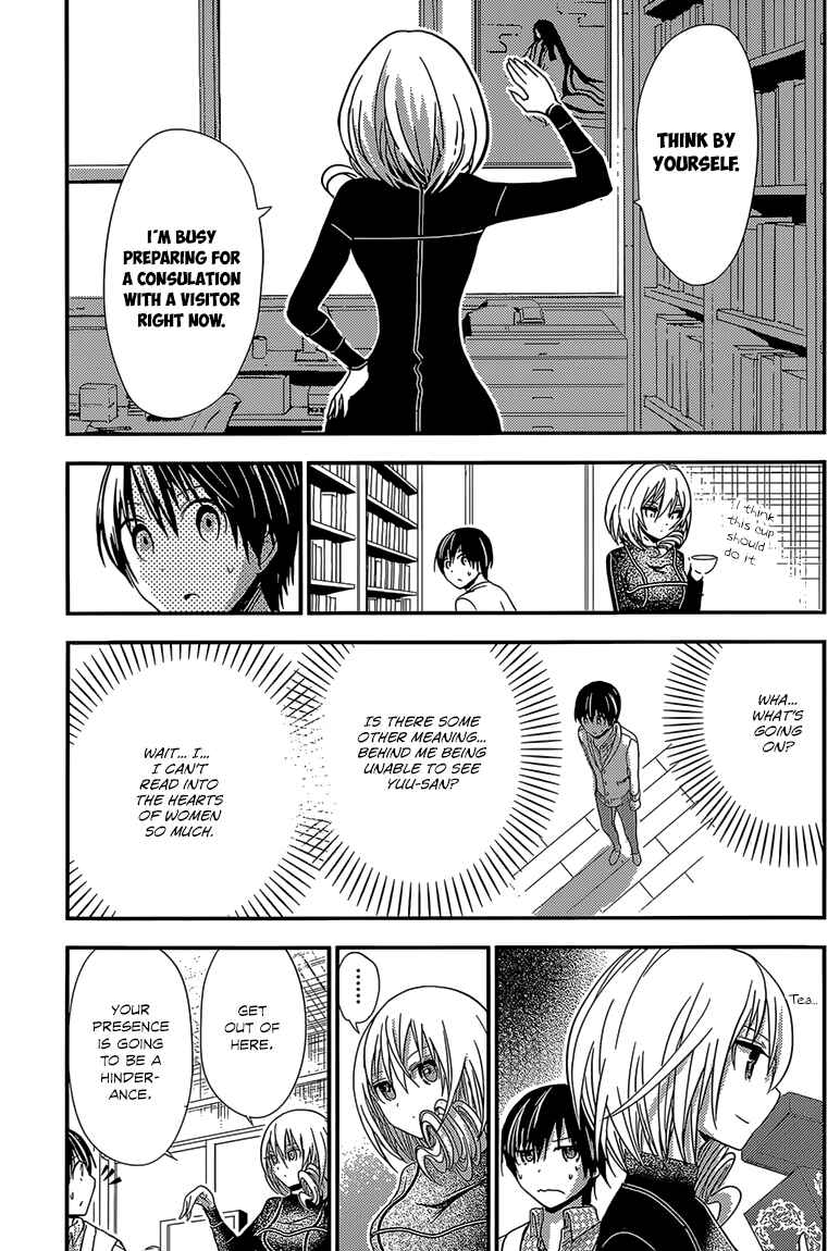 Minamoto-kun Monogatari Chapter 178 - Page 6