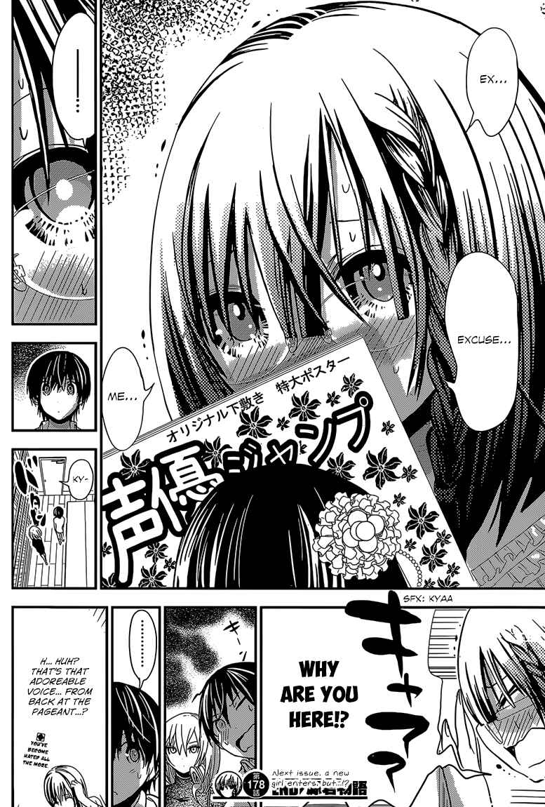 Minamoto-kun Monogatari Chapter 178 - Page 9