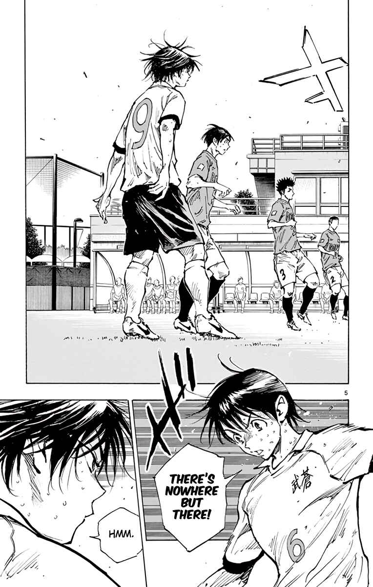 BE BLUES ~Ao ni Nare~ Chapter 346 - Page 6