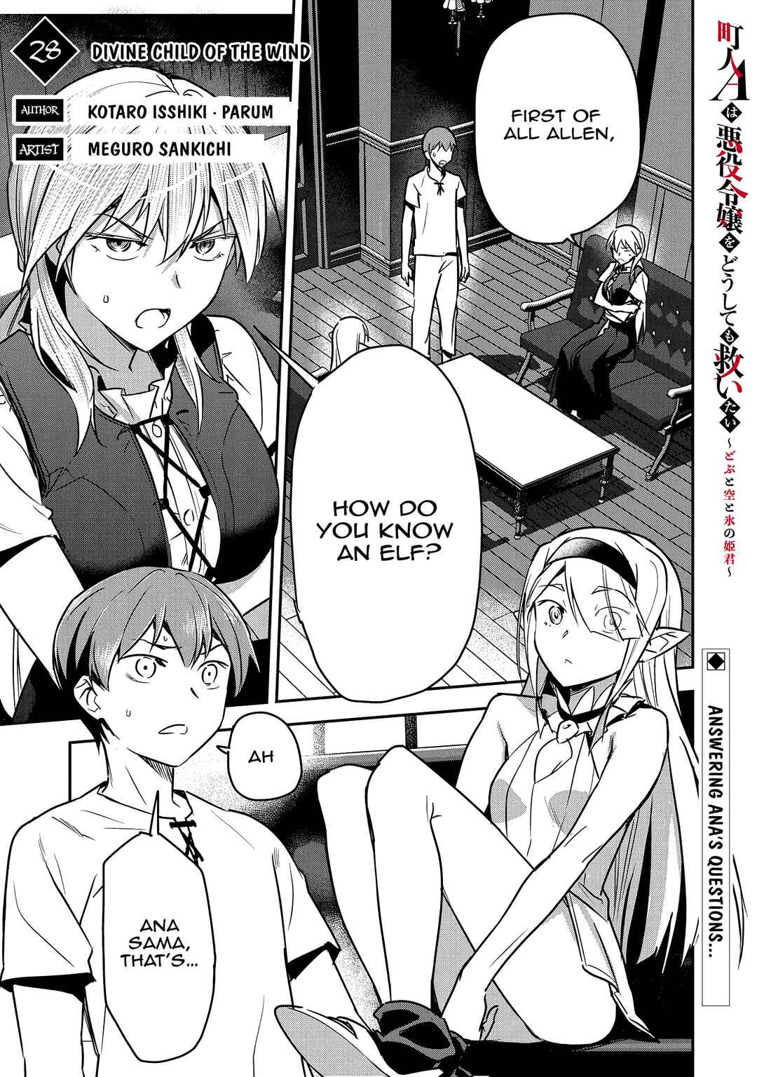 Chounin A wa Akuyaku Reijou o Doushitemo Sukuitai: Dobu to Sora to Koori no Himegimi Chapter 28 - Page 1