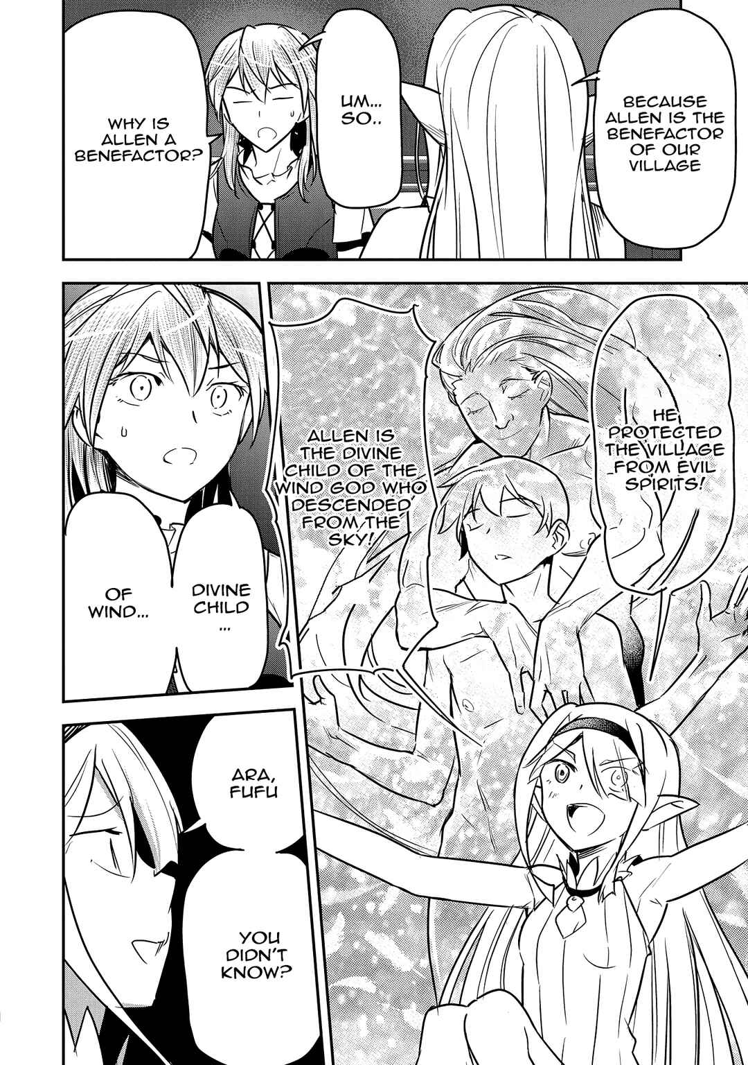 Chounin A wa Akuyaku Reijou o Doushitemo Sukuitai: Dobu to Sora to Koori no Himegimi Chapter 28 - Page 2