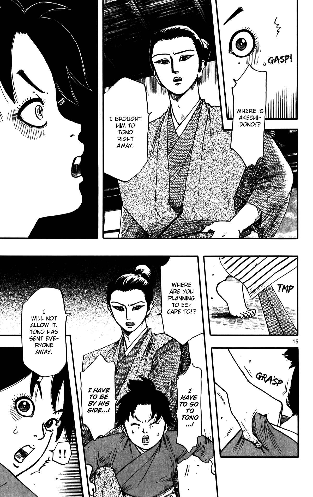 Nobunaga Concerto Chapter 56 - Page 17