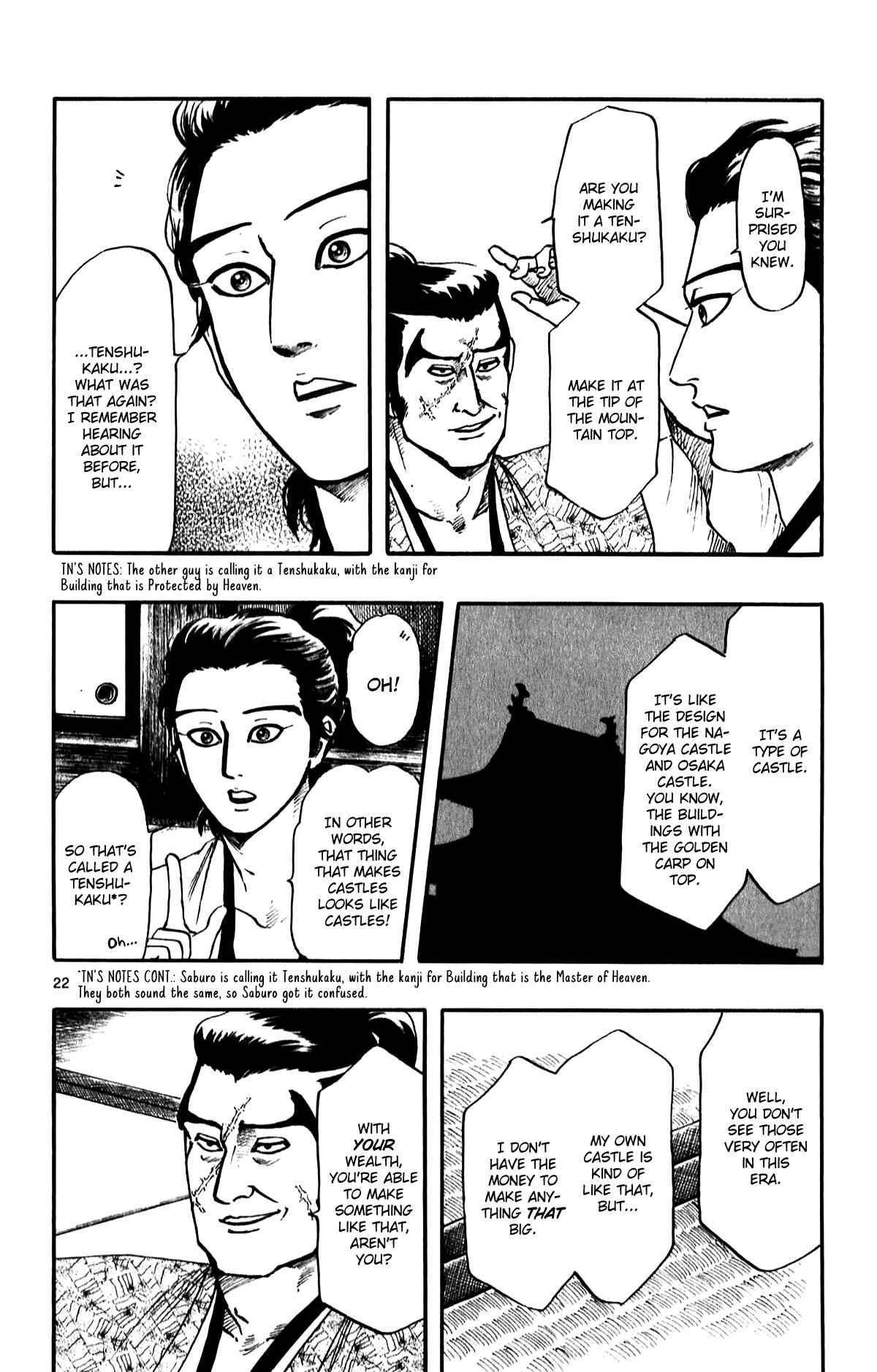Nobunaga Concerto Chapter 56 - Page 24
