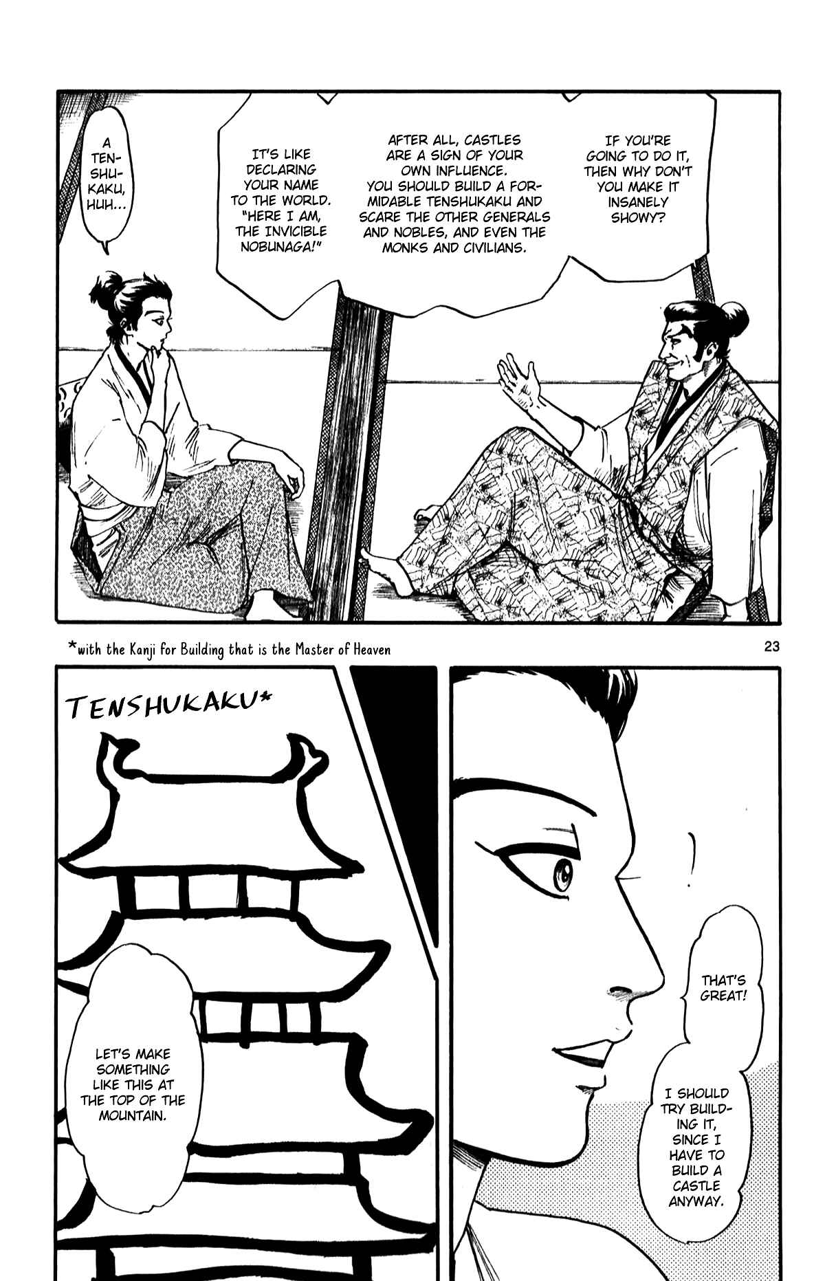Nobunaga Concerto Chapter 56 - Page 25