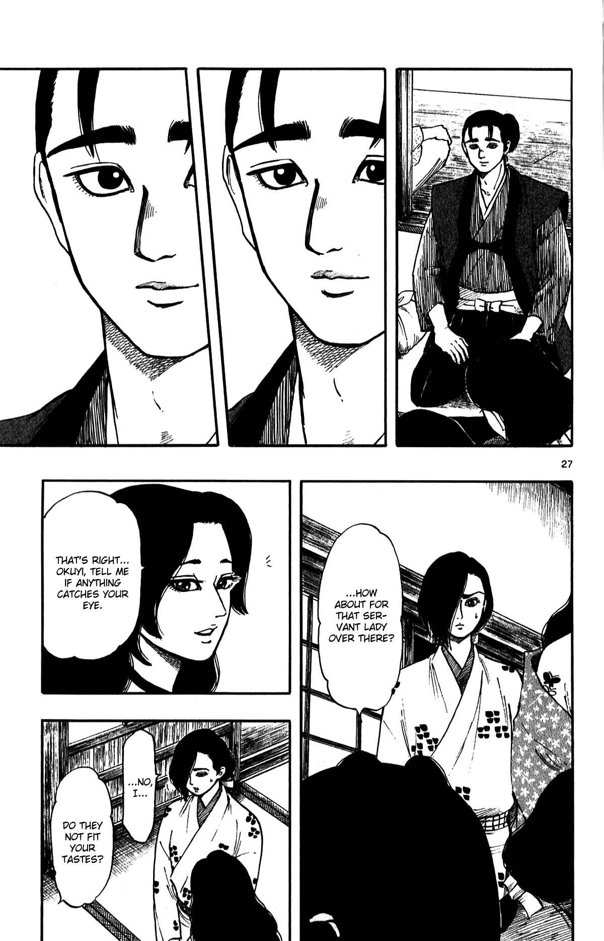 Nobunaga Concerto Chapter 56 - Page 29