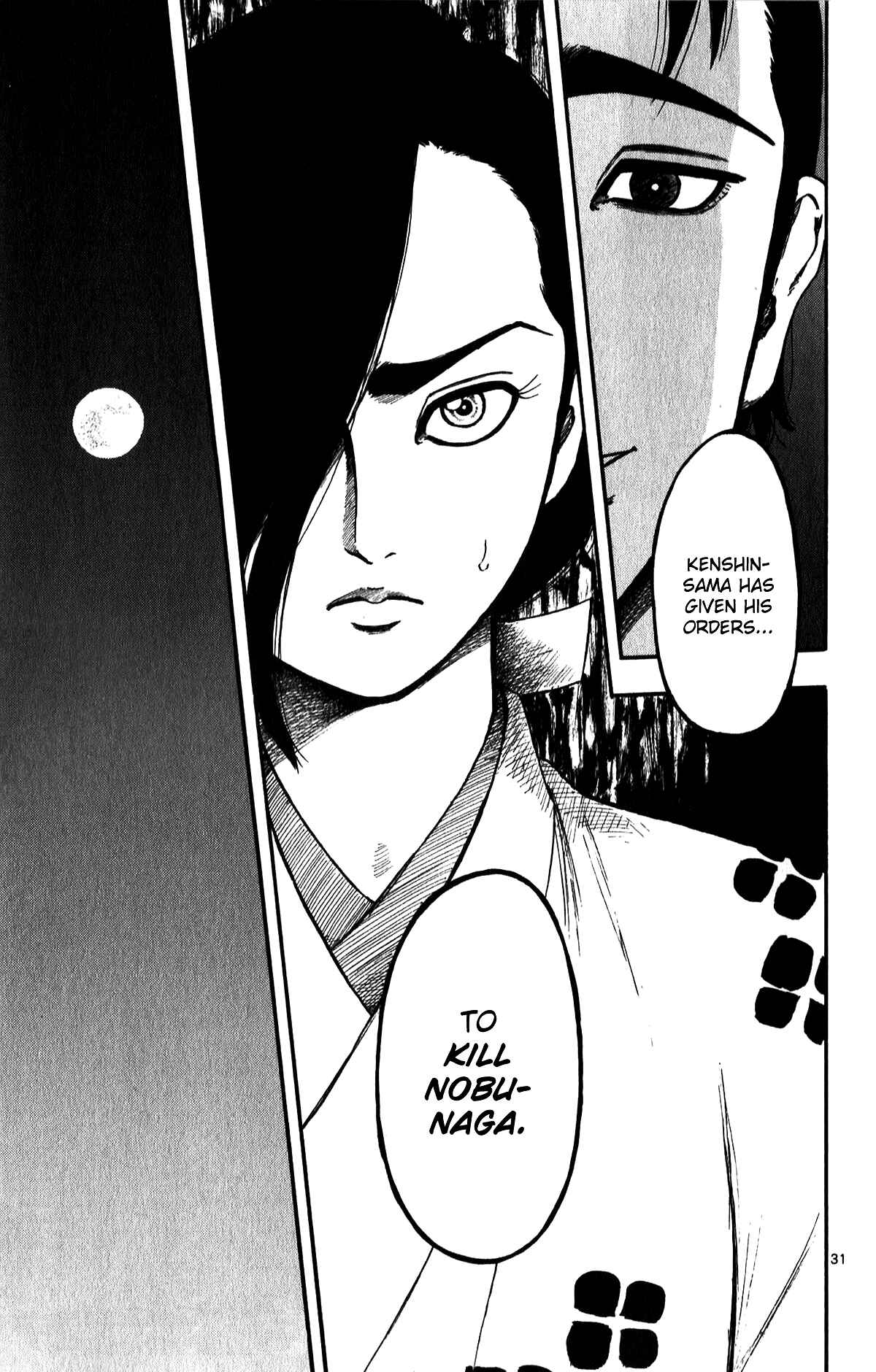Nobunaga Concerto Chapter 56 - Page 33