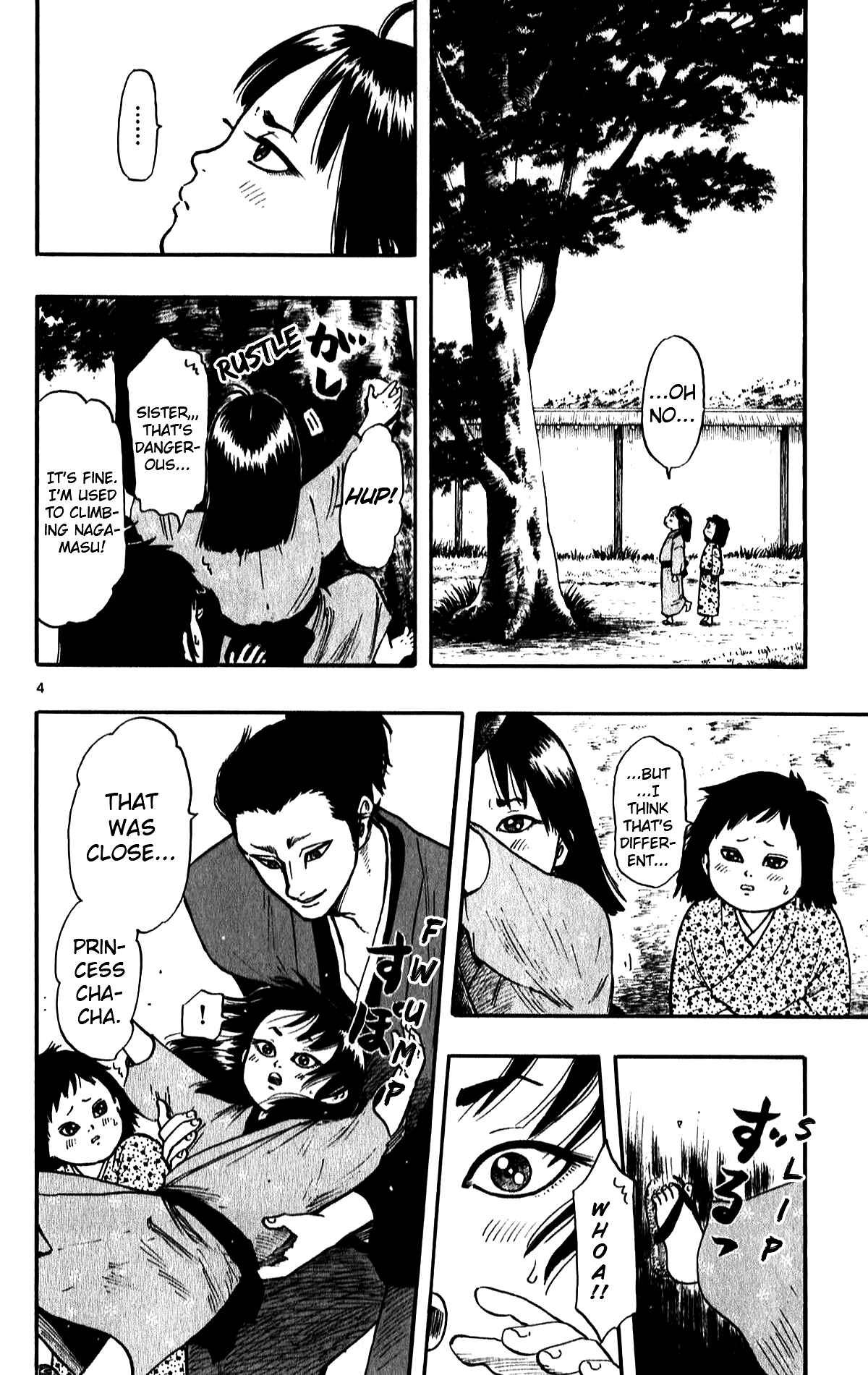Nobunaga Concerto Chapter 56 - Page 6