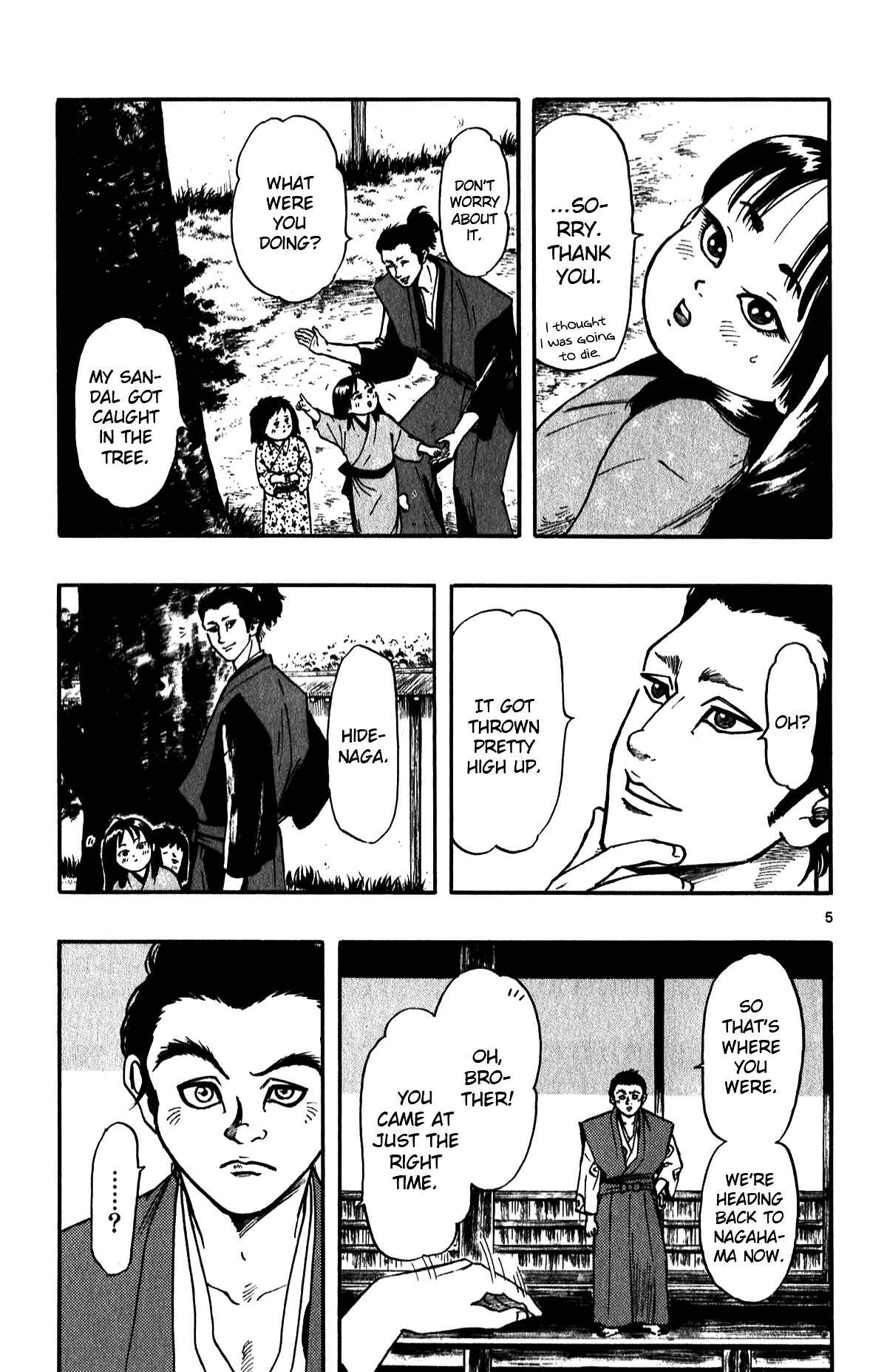 Nobunaga Concerto Chapter 56 - Page 7