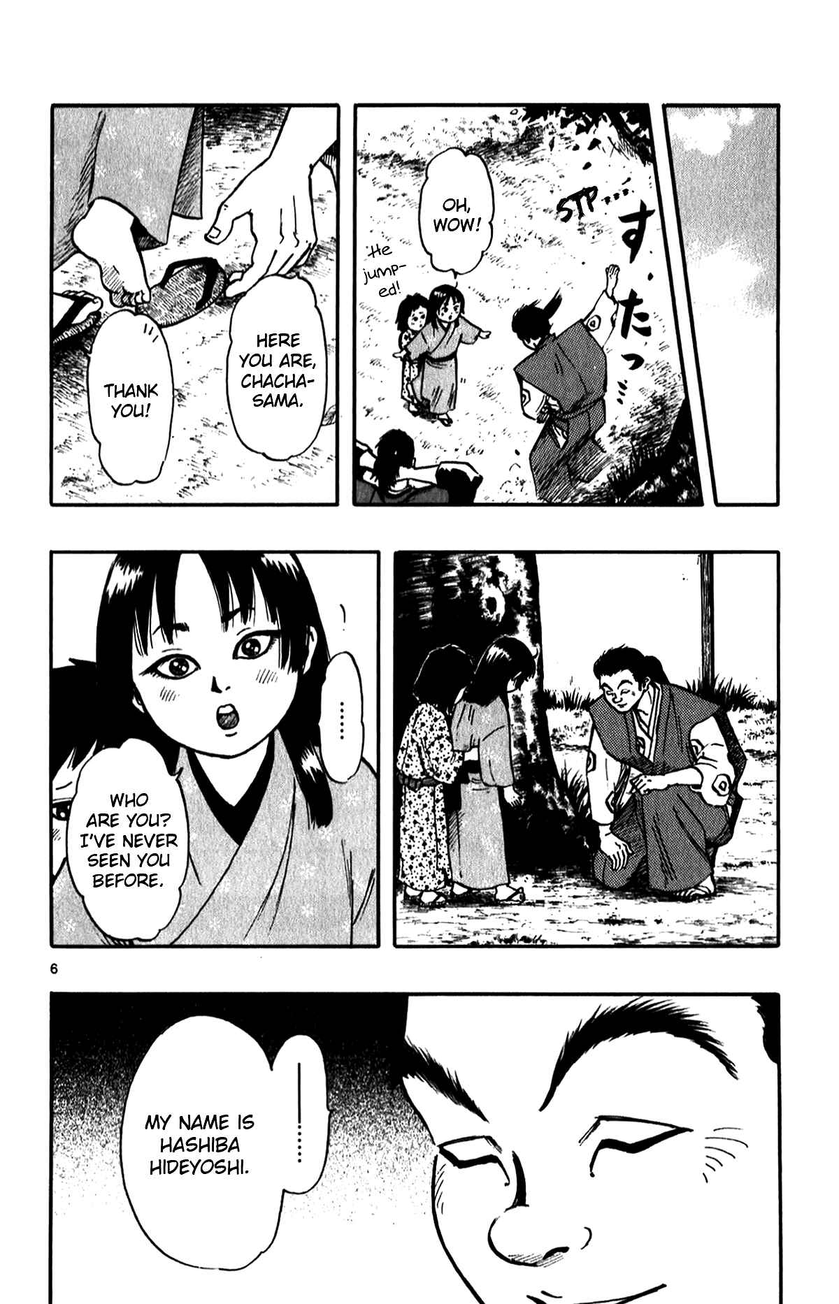 Nobunaga Concerto Chapter 56 - Page 8