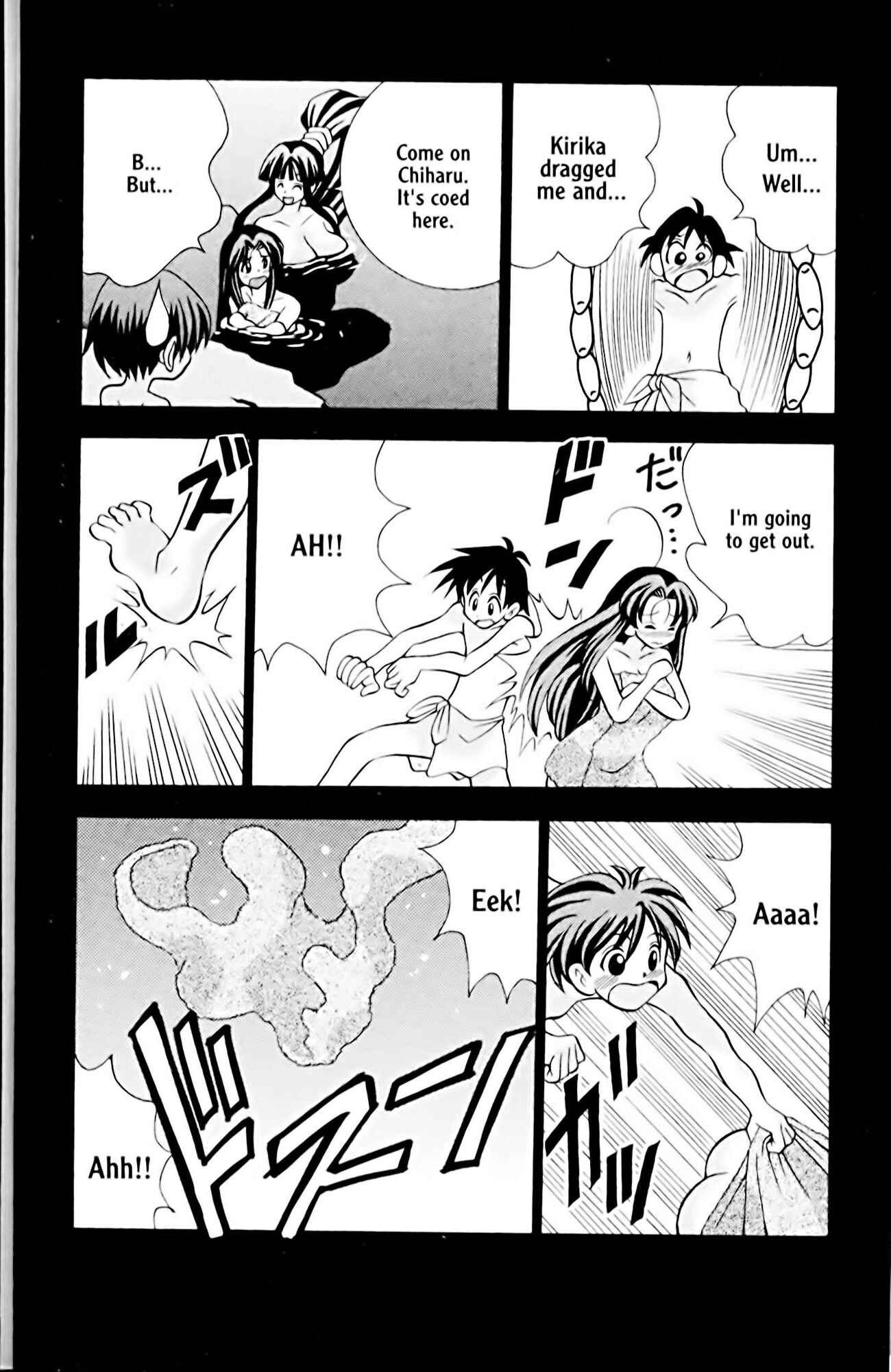 Eiken Chapter 10 - Page 16