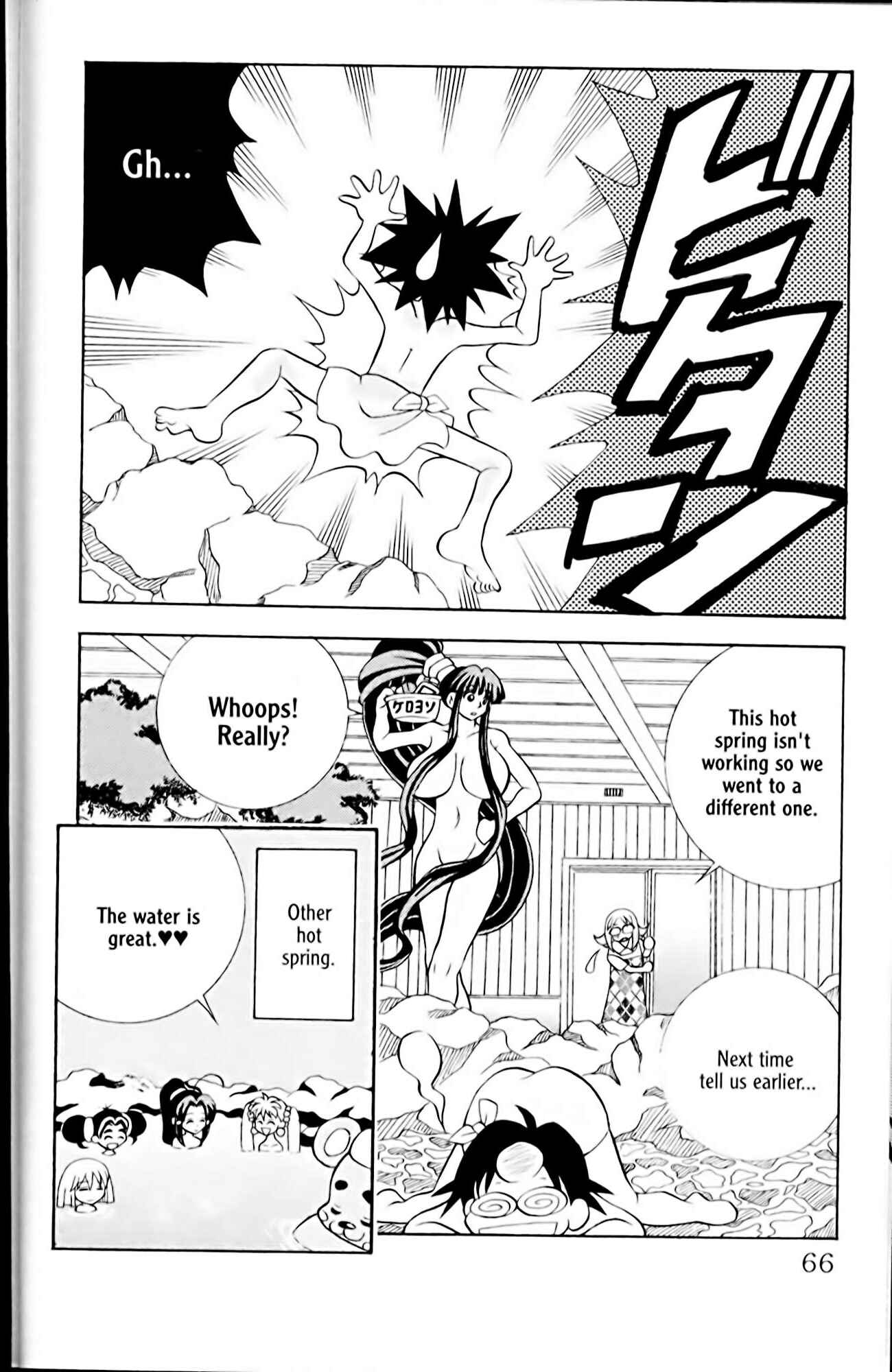 Eiken Chapter 10 - Page 20