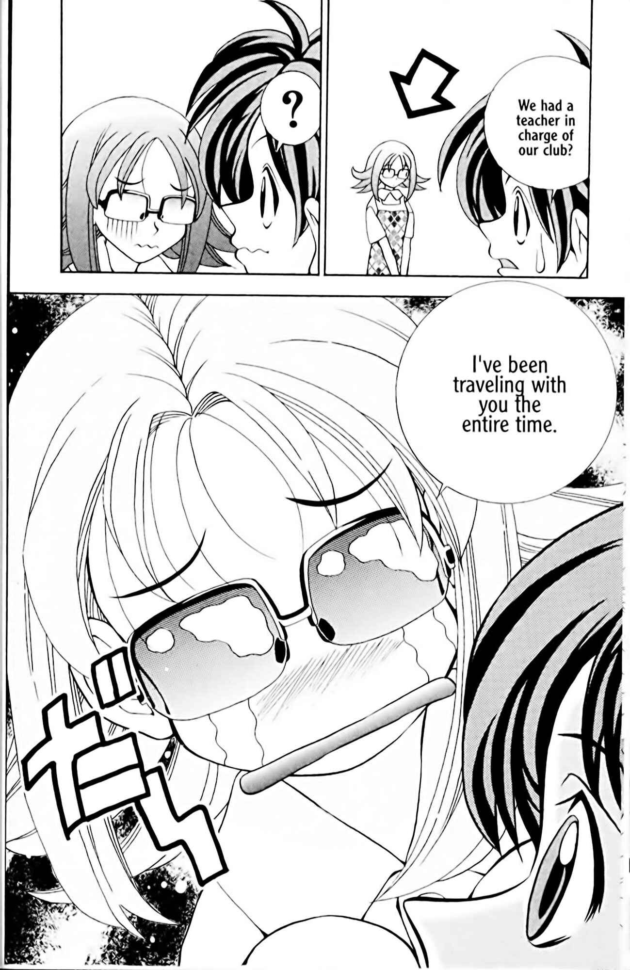 Eiken Chapter 10 - Page 6